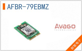 AFBR-79EBMZ