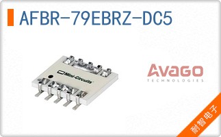 AFBR-79EBRZ-DC5
