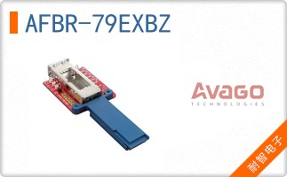 AFBR-79EXBZ