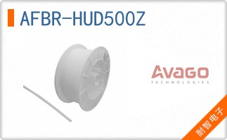 AFBR-HUD500Z
