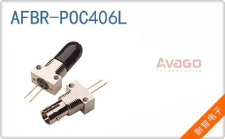 AFBR-POC406L