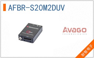 AFBR-S20M2DUV