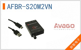 AFBR-S20M2VN