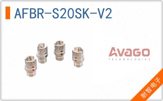AFBR-S20SK-V2