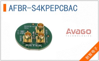 AFBR-S4KPEPCBAC
