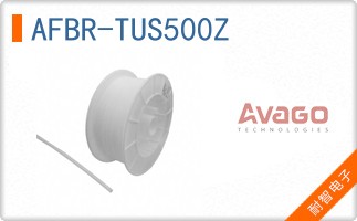 AFBR-TUS500Z