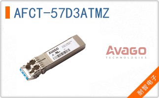 AFCT-57D3ATMZ