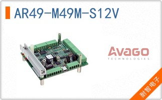 AR49-M49M-S12V