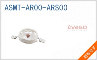 ASMT-AR00-ARS00