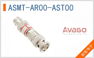 ASMT-AR00-AST00