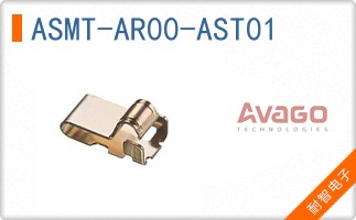 ASMT-AR00-AST01