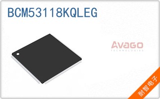 BCM53118KQLEG��ͼƬ