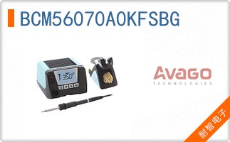BCM56070A0KFSBG