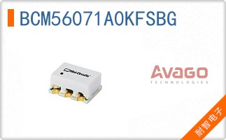 BCM56071A0KFSBG