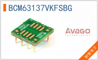 BCM63137VKFSBG
