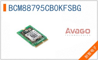 BCM88795CB0KFSBG