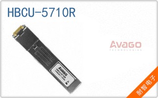 HBCU-5710R