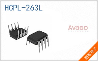 HCPL-263L��ͼƬ