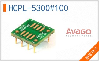 HCPL-5300#100