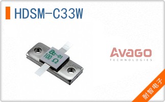HDSM-C33W