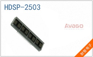 HDSP-2503