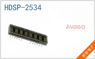 HDSP-2534