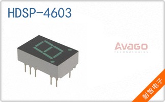 HDSP-4603