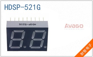 HDSP-521G