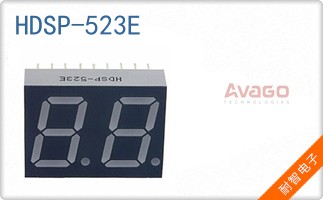 HDSP-523E