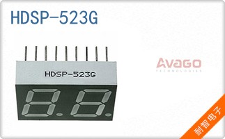 HDSP-523G