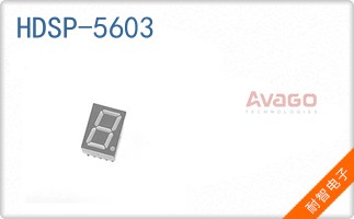 HDSP-5603
