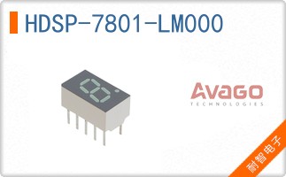 HDSP-7801-LM000