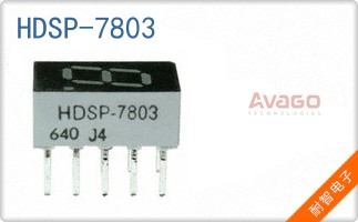 HDSP-7803