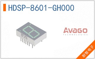 HDSP-8601-GH000