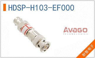 HDSP-H103-EF000