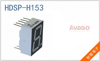 HDSP-H153