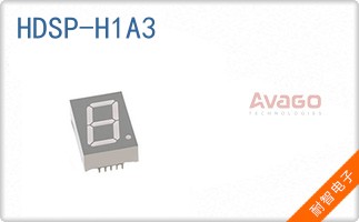HDSP-H1A3
