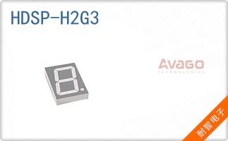 HDSP-H2G3