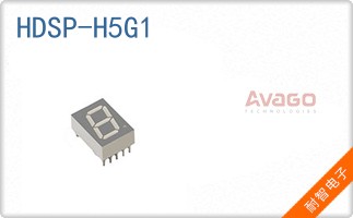 HDSP-H5G1