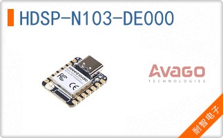 HDSP-N103-DE000