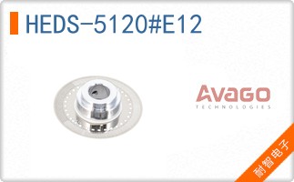 HEDS-5120#E12