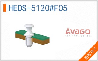 HEDS-5120#F05