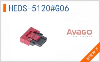 HEDS-5120#G06