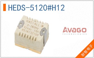 HEDS-5120#H12