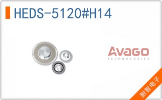 HEDS-5120#H14