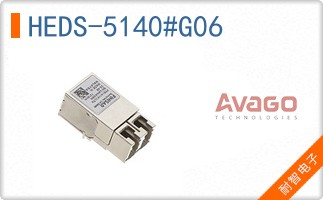 HEDS-5140#G06