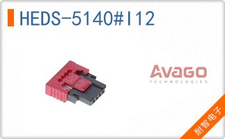 HEDS-5140#I12