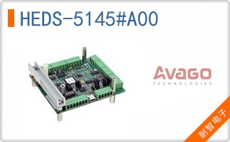 HEDS-5145#A00
