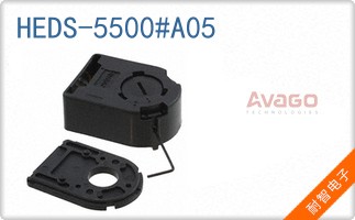 HEDS-5500#A05