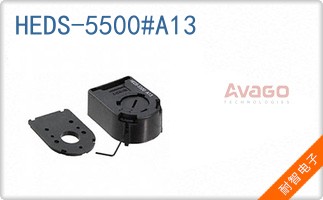 HEDS-5500#A13